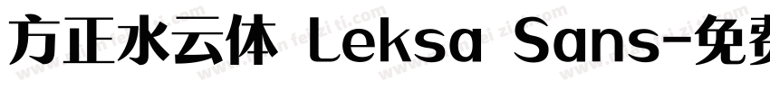 方正水云体 Leksa Sans字体转换